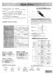 Pulser1.jpg (6367 просмотров) <a class='original' href='./download/file.php?id=2203&mode=view' target=_blank>Загрузить оригинал (421.87 КБ)</a>