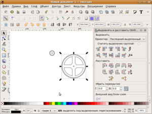 Снимок-Новый документ1 1 — Inkscape-15.png (18496 просмотров) <a class='original' href='./download/file.php?id=221&mode=view' target=_blank>Загрузить оригинал (129.53 КБ)</a>