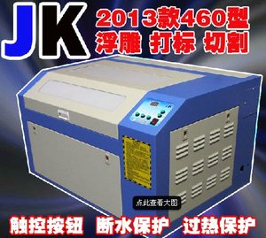 JK4060.jpg (3247 просмотров) <a class='original' href='./download/file.php?id=22119&mode=view' target=_blank>Загрузить оригинал (70.93 КБ)</a>