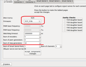 Снимок-Легкое конфигурирование - 16K20T1.pncconf.png (1691 просмотр) <a class='original' href='./download/file.php?id=22156&mode=view' target=_blank>Загрузить оригинал (70.93 КБ)</a>