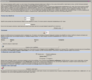 Снимок.PNG (1928 просмотров) <a class='original' href='./download/file.php?id=22159&mode=view' target=_blank>Загрузить оригинал (70.19 КБ)</a>