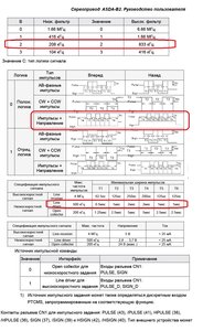 02.jpg (1876 просмотров) <a class='original' href='./download/file.php?id=22229&mode=view' target=_blank>Загрузить оригинал (368.31 КБ)</a>