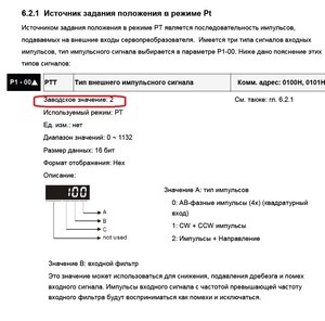 01.jpg (1876 просмотров) <a class='original' href='./download/file.php?id=22230&mode=view' target=_blank>Загрузить оригинал (169.81 КБ)</a>