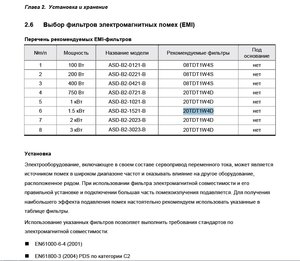 03.jpg (6927 просмотров) <a class='original' href='./download/file.php?id=22233&mode=view' target=_blank>Загрузить оригинал (158.32 КБ)</a>