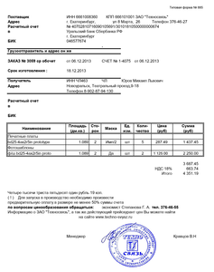 3059-ср-Юров-М.png (1766 просмотров) <a class='original' href='./download/file.php?id=22297&mode=view' target=_blank>Загрузить оригинал (530.74 КБ)</a>