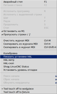 Меню_026.png (1603 просмотра) <a class='original' href='./download/file.php?id=22338&mode=view' target=_blank>Загрузить оригинал (30.12 КБ)</a>