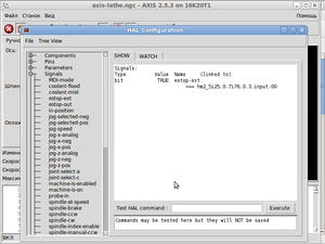 123Hal.png (1589 просмотров) <a class='original' href='./download/file.php?id=22340&mode=view' target=_blank>Загрузить оригинал (71.24 КБ)</a>