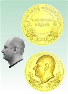 17.jpg (26306 просмотров) <a class='original' href='./download/file.php?id=22382&mode=view' target=_blank>Загрузить оригинал (1.75 МБ)</a>