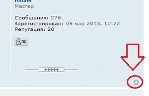 3333.jpg (1528 просмотров) <a class='original' href='./download/file.php?id=22436&mode=view' target=_blank>Загрузить оригинал (12.32 КБ)</a>