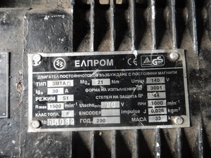 DSCN0377.JPG (1402 просмотра) <a class='original' href='./download/file.php?id=22474&mode=view' target=_blank>Загрузить оригинал (6.87 МБ)</a>