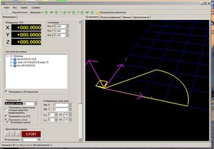 3d3.JPG (5165 просмотров) <a class='original' href='./download/file.php?id=22578&sid=f04c66e26dc34b93907a7fce492a5d1c&mode=view' target=_blank>Загрузить оригинал (122.8 КБ)</a>