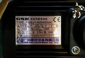 табличка двиг (2144 просмотра) <a class='original' href='./download/file.php?id=22638&mode=view' target=_blank>Загрузить оригинал (79.47 КБ)</a>