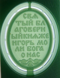 003.jpg (10384 просмотра) <a class='original' href='./download/file.php?id=22658&mode=view' target=_blank>Загрузить оригинал (77.9 КБ)</a>