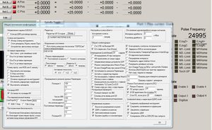 общие настройки.jpg (3492 просмотра) <a class='original' href='./download/file.php?id=22794&mode=view' target=_blank>Загрузить оригинал (209.25 КБ)</a>