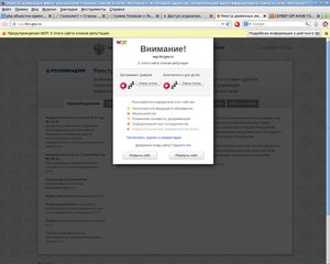 gov.jpg (2087 просмотров) <a class='original' href='./download/file.php?id=22897&mode=view' target=_blank>Загрузить оригинал (148.98 КБ)</a>