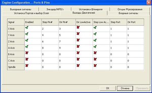 1.JPG (22308 просмотров) <a class='original' href='./download/file.php?id=23003&mode=view' target=_blank>Загрузить оригинал (50.96 КБ)</a>