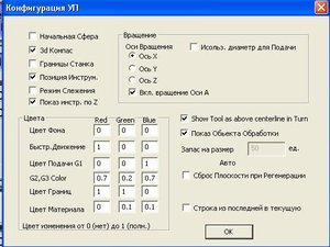2.JPG (22308 просмотров) <a class='original' href='./download/file.php?id=23004&mode=view' target=_blank>Загрузить оригинал (40.28 КБ)</a>
