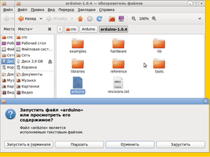 arduin.png (1827 просмотров) <a class='original' href='./download/file.php?id=23008&mode=view' target=_blank>Загрузить оригинал (80.83 КБ)</a>