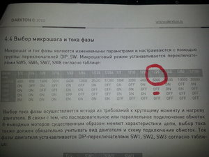 20140104_144001[1].jpg (3126 просмотров) <a class='original' href='./download/file.php?id=23028&mode=view' target=_blank>Загрузить оригинал (2.11 МБ)</a>