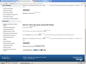 5.jpg (3077 просмотров) <a class='original' href='./download/file.php?id=23051&mode=view' target=_blank>Загрузить оригинал (119.46 КБ)</a>