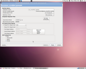 PNCconf2.png (7207 просмотров) <a class='original' href='./download/file.php?id=23138&mode=view' target=_blank>Загрузить оригинал (410.88 КБ)</a>
