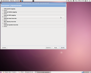 PNCconf3.png (7207 просмотров) <a class='original' href='./download/file.php?id=23139&mode=view' target=_blank>Загрузить оригинал (361.41 КБ)</a>