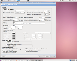 PNCconf4.png (7207 просмотров) <a class='original' href='./download/file.php?id=23140&mode=view' target=_blank>Загрузить оригинал (342.43 КБ)</a>