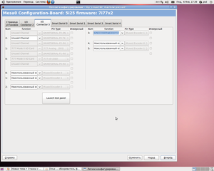 PNCconf7.png (7207 просмотров) <a class='original' href='./download/file.php?id=23143&mode=view' target=_blank>Загрузить оригинал (259.2 КБ)</a>