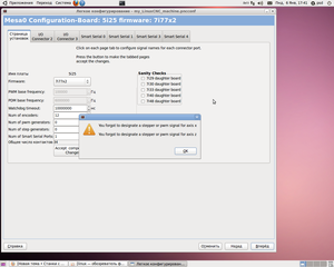 PNCconf13.png (7207 просмотров) <a class='original' href='./download/file.php?id=23148&mode=view' target=_blank>Загрузить оригинал (246.89 КБ)</a>
