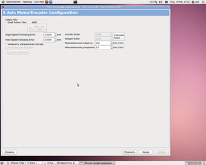 PNCconf14.png (7207 просмотров) <a class='original' href='./download/file.php?id=23149&mode=view' target=_blank>Загрузить оригинал (211.27 КБ)</a>