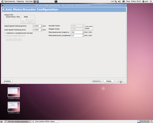 Снимок-6.png (7178 просмотров) <a class='original' href='./download/file.php?id=23160&mode=view' target=_blank>Загрузить оригинал (356.55 КБ)</a>