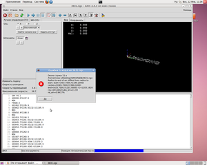 Снимок.png (2103 просмотра) <a class='original' href='./download/file.php?id=23361&mode=view' target=_blank>Загрузить оригинал (210.69 КБ)</a>