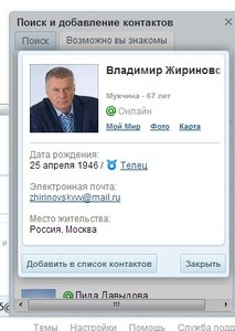 45454777776.jpg (2499 просмотров) <a class='original' href='./download/file.php?id=23376&mode=view' target=_blank>Загрузить оригинал (47.46 КБ)</a>