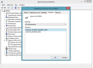 Снимок.JPG (2054 просмотра) <a class='original' href='./download/file.php?id=23433&mode=view' target=_blank>Загрузить оригинал (74.41 КБ)</a>