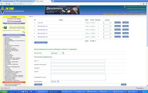 Untitled-2 copy.jpg (1806 просмотров) <a class='original' href='./download/file.php?id=23495&mode=view' target=_blank>Загрузить оригинал (218.94 КБ)</a>