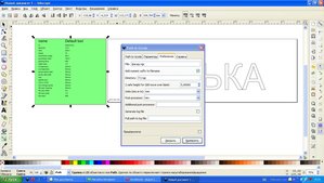 Безымянный3.JPG (2310 просмотров) <a class='original' href='./download/file.php?id=23516&mode=view' target=_blank>Загрузить оригинал (142.74 КБ)</a>
