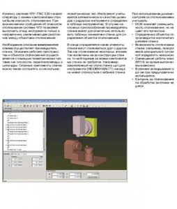 02.jpg (3374 просмотра) <a class='original' href='./download/file.php?id=23596&mode=view' target=_blank>Загрузить оригинал (48.8 КБ)</a>