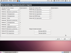 Screenshot.png (1347 просмотров) <a class='original' href='./download/file.php?id=23653&mode=view' target=_blank>Загрузить оригинал (178.47 КБ)</a>