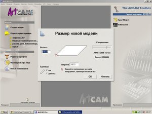 создаем новый документ (2885 просмотров) <a class='original' href='./download/file.php?id=23671&mode=view' target=_blank>Загрузить оригинал (89.19 КБ)</a>