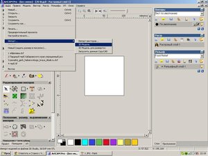 импорт 3д модели (2885 просмотров) <a class='original' href='./download/file.php?id=23672&mode=view' target=_blank>Загрузить оригинал (108.56 КБ)</a>