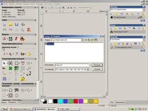 выбираем файл (2885 просмотров) <a class='original' href='./download/file.php?id=23673&mode=view' target=_blank>Загрузить оригинал (113.35 КБ)</a>
