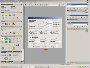 корректируем положение модели (2885 просмотров) <a class='original' href='./download/file.php?id=23674&mode=view' target=_blank>Загрузить оригинал (119.18 КБ)</a>