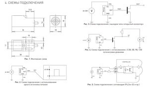 схемы.jpg (2981 просмотр) <a class='original' href='./download/file.php?id=23703&mode=view' target=_blank>Загрузить оригинал (364.1 КБ)</a>