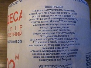 1536653_775333449160696_36838943_n.jpg (3224 просмотра) <a class='original' href='./download/file.php?id=23751&mode=view' target=_blank>Загрузить оригинал (65.31 КБ)</a>