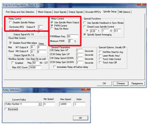 Мач настройки(1).jpg (5749 просмотров) <a class='original' href='./download/file.php?id=23796&mode=view' target=_blank>Загрузить оригинал (297.08 КБ)</a>
