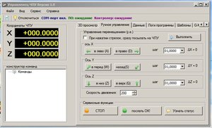 Снимок.JPG (2345 просмотров) <a class='original' href='./download/file.php?id=23797&mode=view' target=_blank>Загрузить оригинал (73.41 КБ)</a>