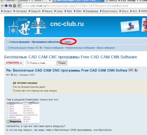 l.png (10905 просмотров) <a class='original' href='./download/file.php?id=23912&mode=view' target=_blank>Загрузить оригинал (117.79 КБ)</a>
