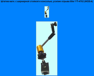 штатив.jpg (10459 просмотров) <a class='original' href='./download/file.php?id=23995&mode=view' target=_blank>Загрузить оригинал (46.8 КБ)</a>