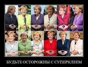 суперклей.jpg (2826 просмотров) <a class='original' href='./download/file.php?id=24011&mode=view' target=_blank>Загрузить оригинал (64.17 КБ)</a>