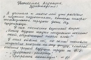 0_a3c1d_f271f875_orig.jpg (2821 просмотр) <a class='original' href='./download/file.php?id=24012&mode=view' target=_blank>Загрузить оригинал (148.11 КБ)</a>